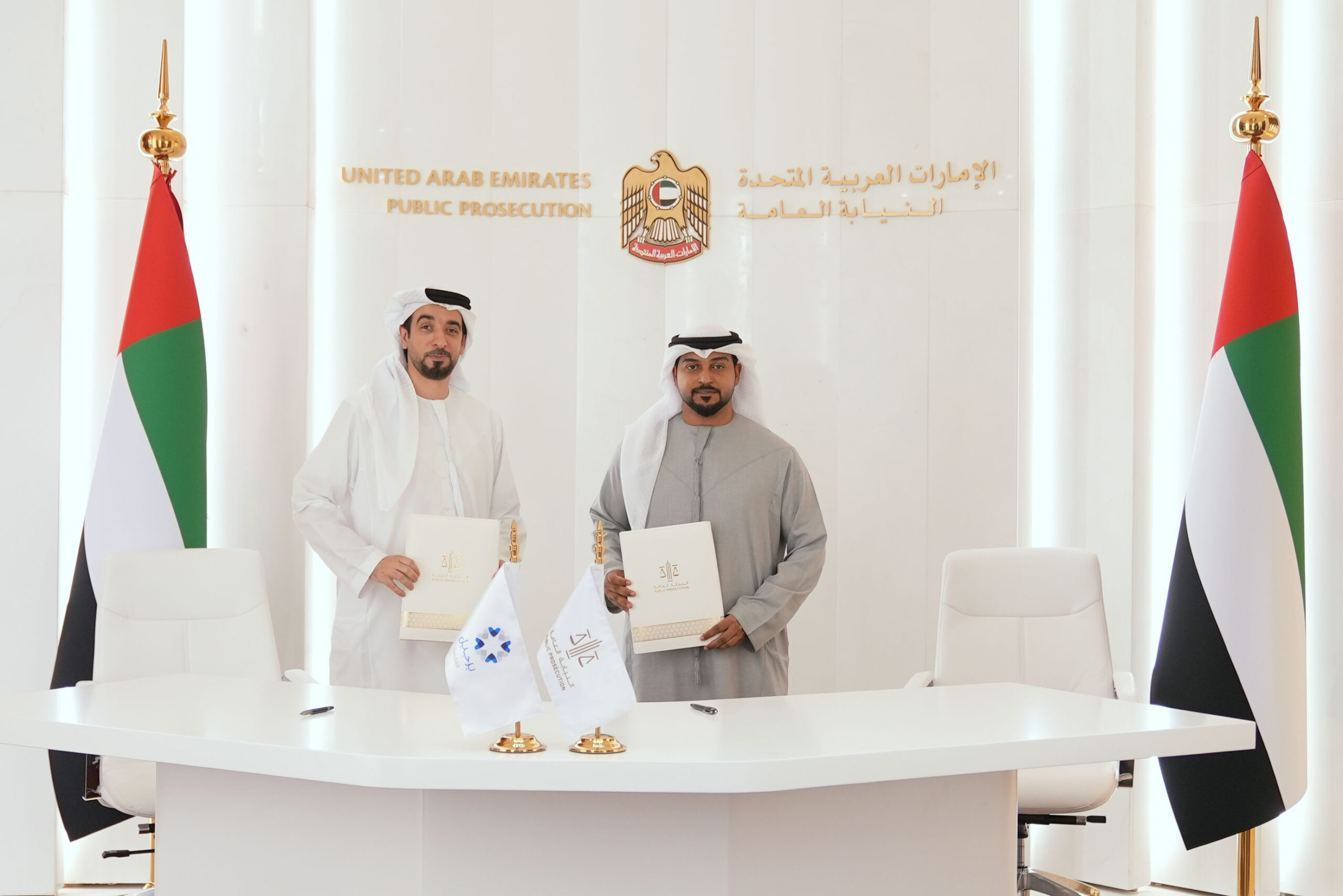 UAE Public Prosecution Signs Cooperation Agreement with Burjeel Holdings to Enhance Healthcare Services 