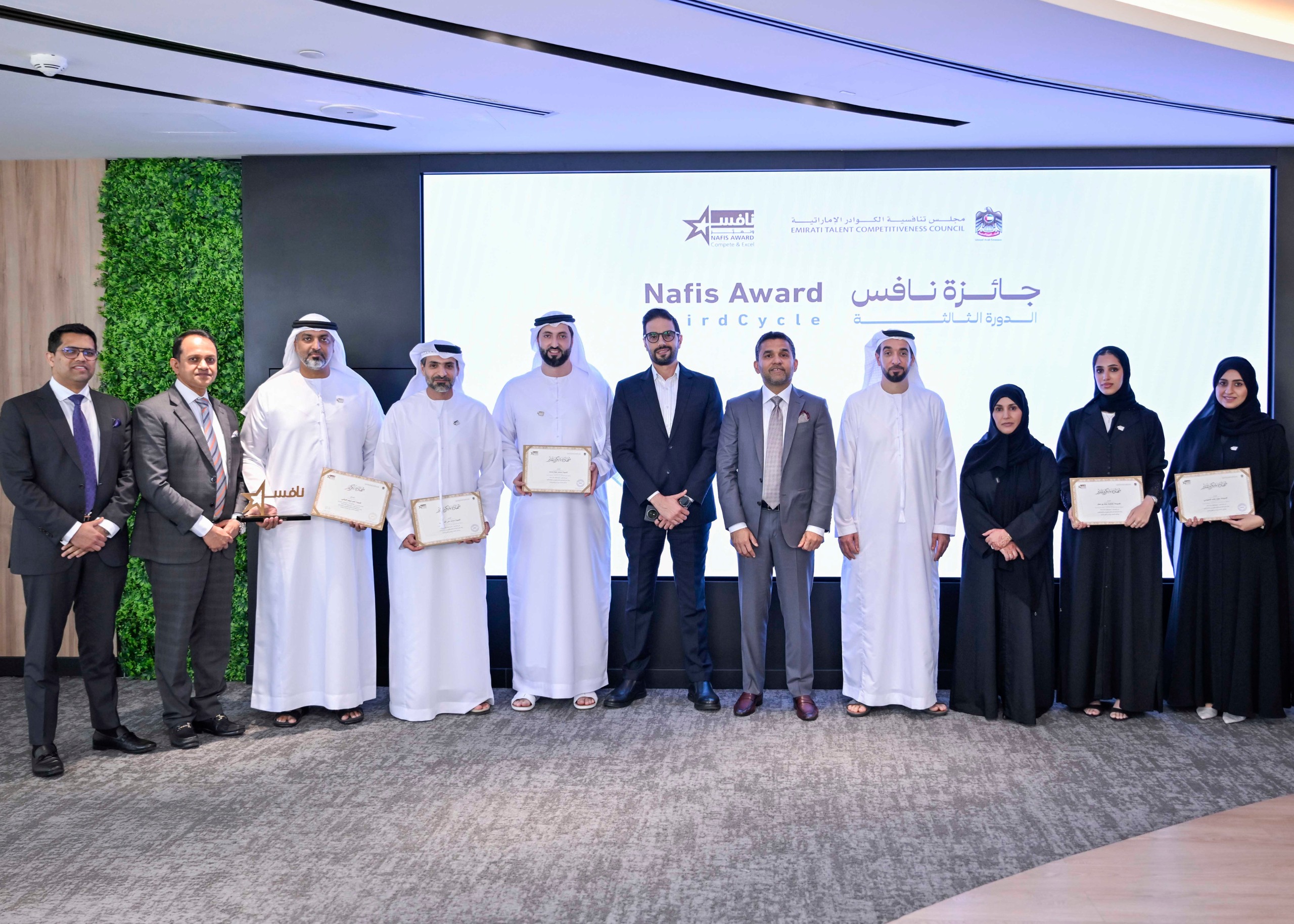 Burjeel Holdings Shines at Nafis Award, Earns Seven Honors for Emirati Talent Excellence