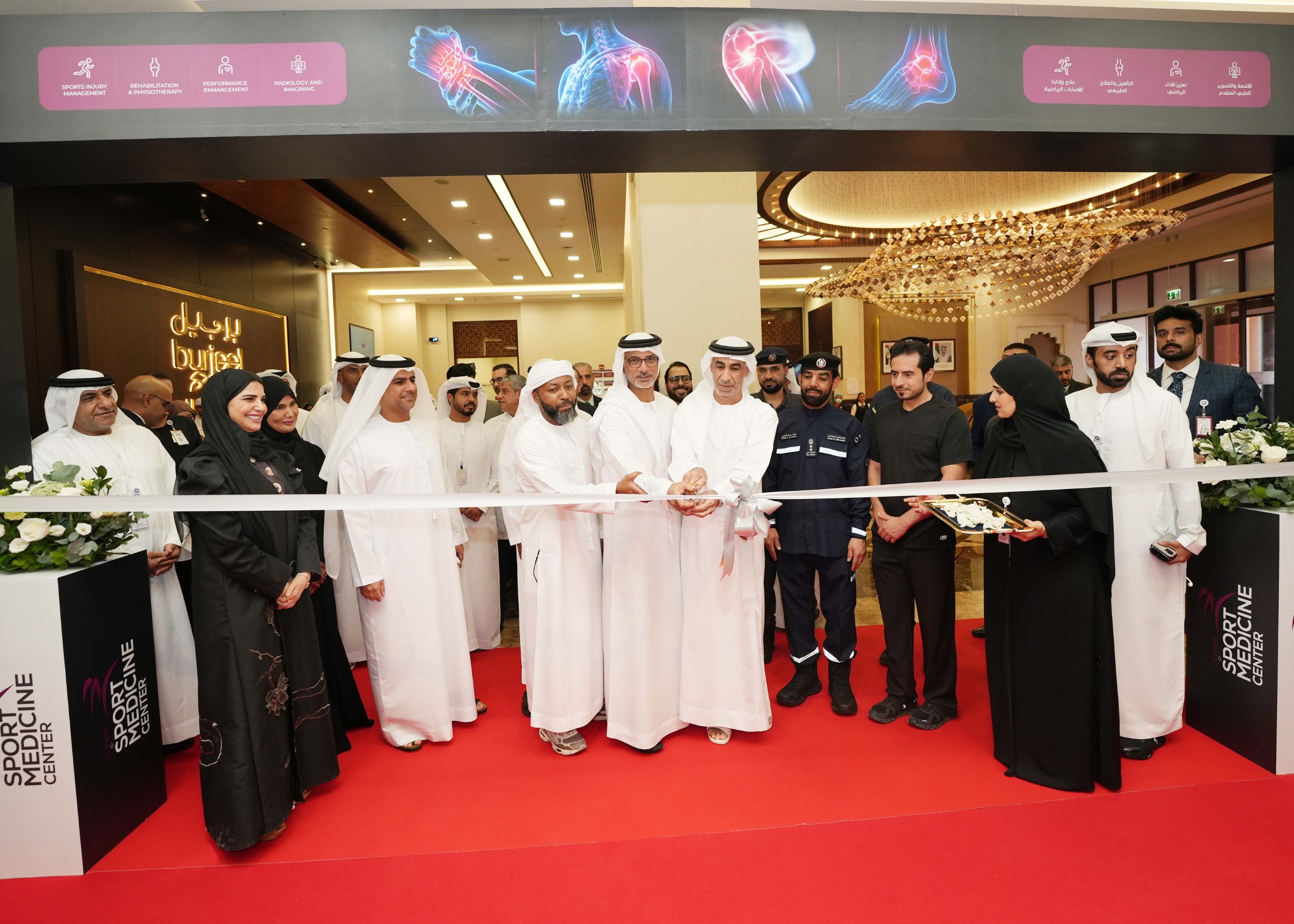 Burjeel Royal Hospital Asharej Unveils Integrated Sports Medicine Center to Advance Specialized Care in Al Ain 