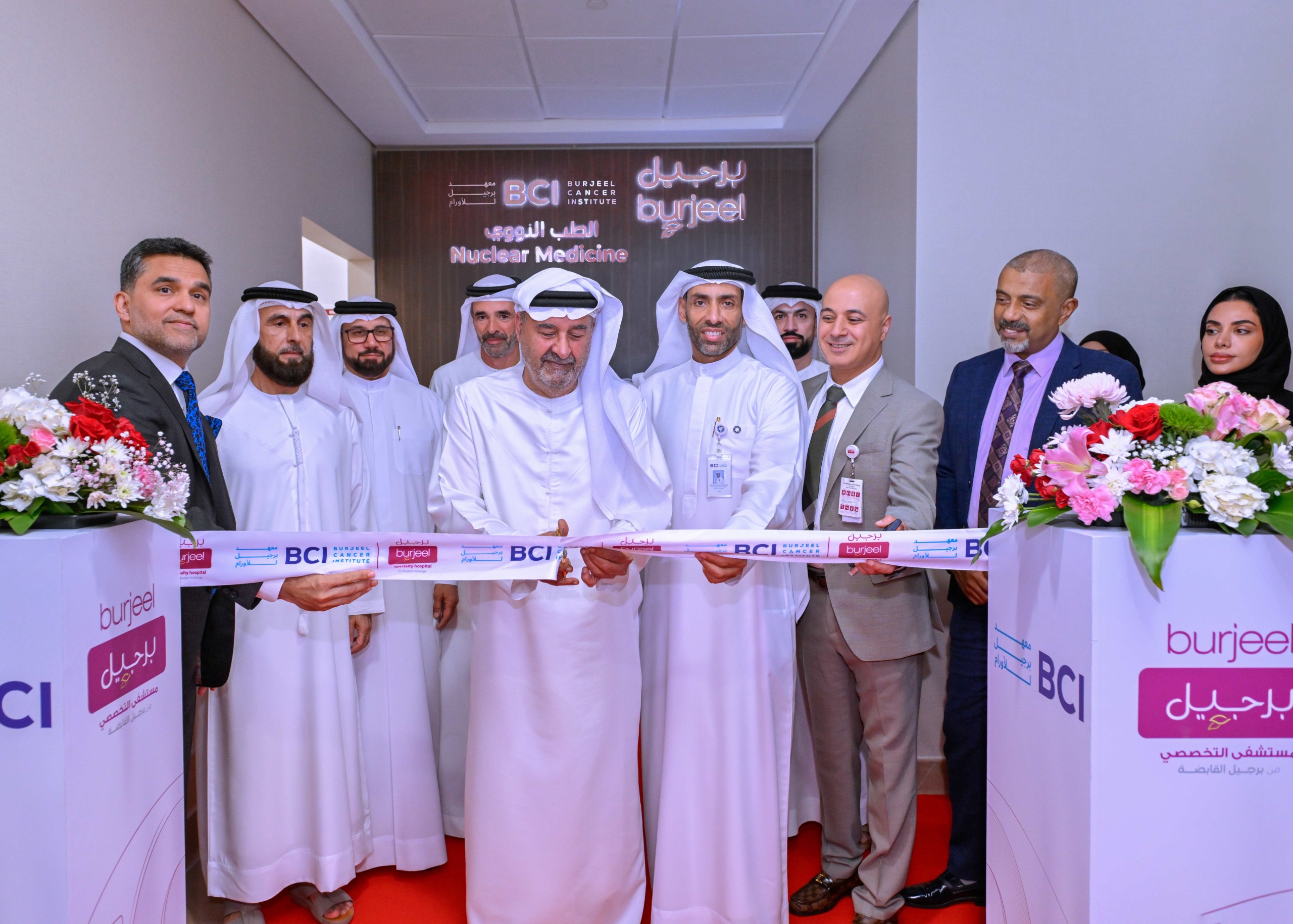 Burjeel Specialty Hospital Launches Sharjah’s First PET/CT Service Bringing Advanced Cancer Care Closer to Home 